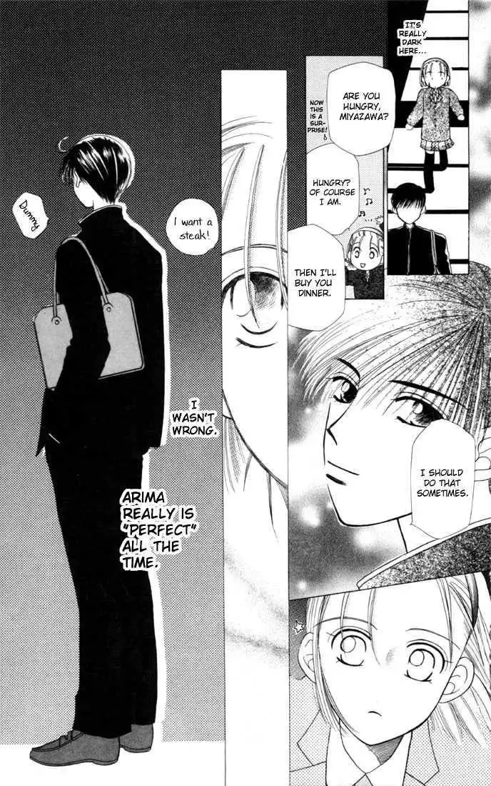 Kare Kano Chapter 2 17